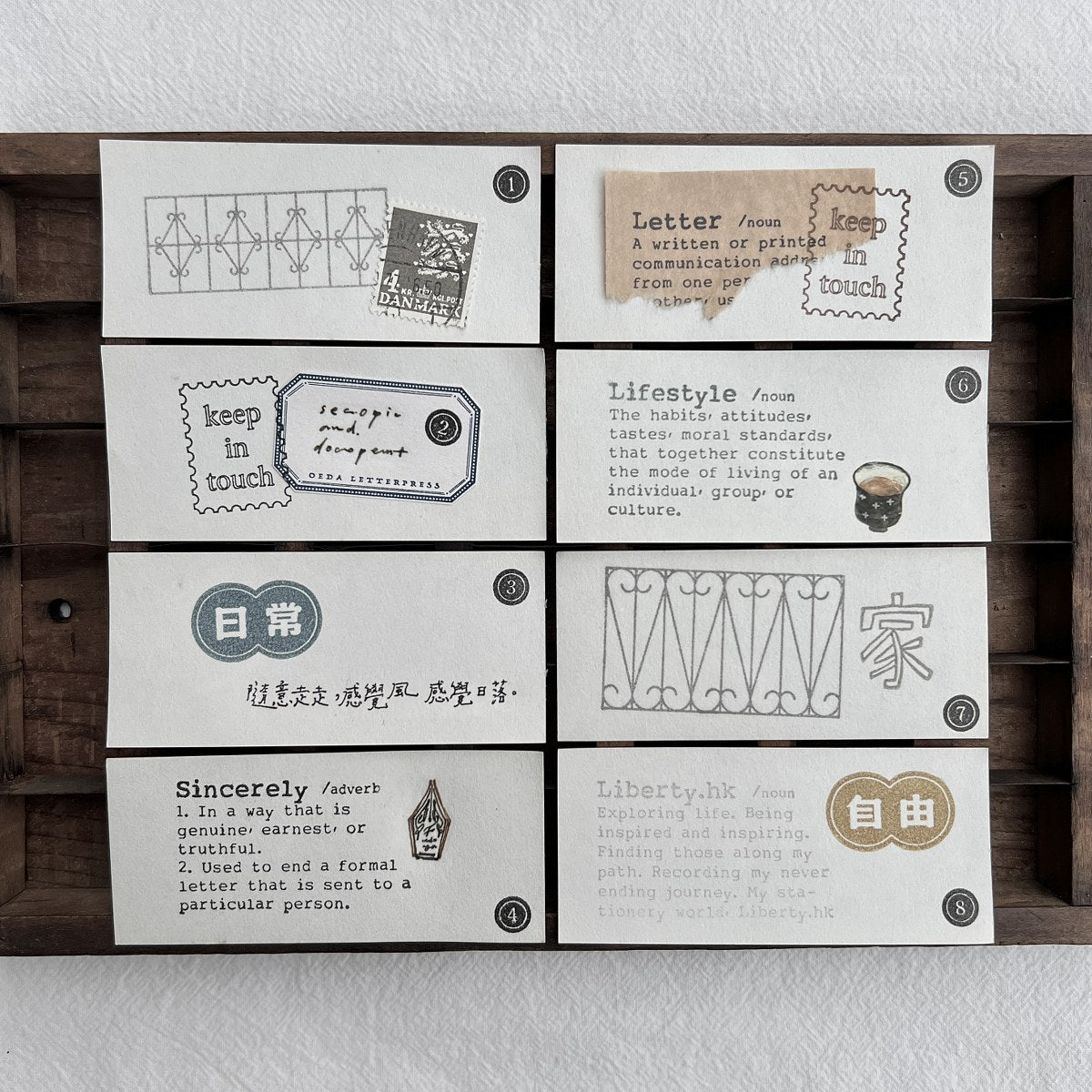 Liberty.hk - Window Grilles Collection Stamp Set