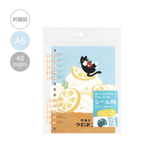 BGM Reusable A6 Sticker Book
