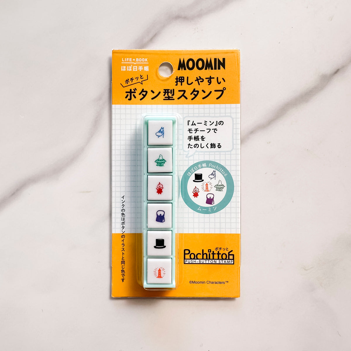 Hobonichi Japan Edition - Moomin stamps