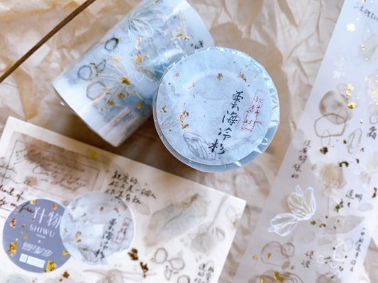 Shiwu Studio "23.5 North Latitude" Series - Yunhai Matte PET tape