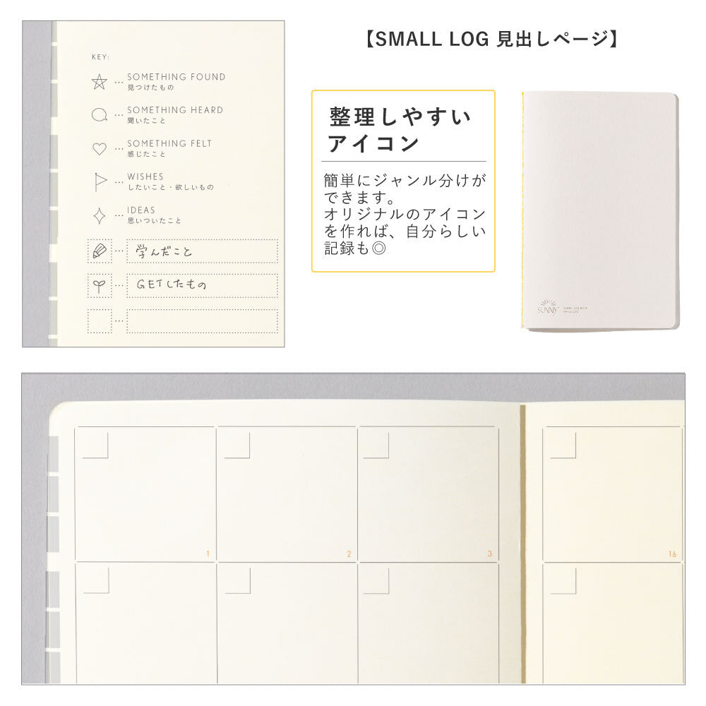 SUNNY LOG NOTE LSL-01 Diary Notebook hardcover