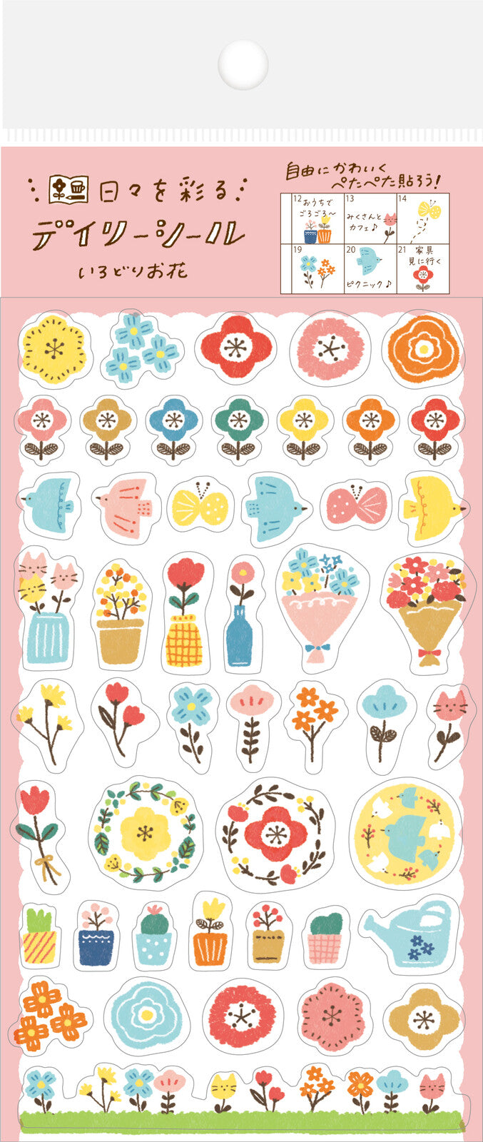 Furukawa Paper Watashibiyori Daily Stickers