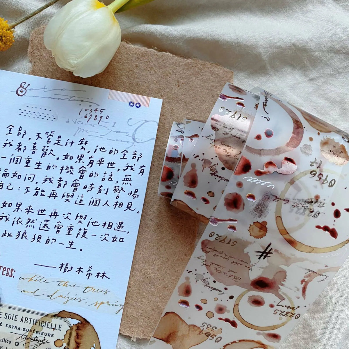 Shiwu Studio Love Cocoa Matte PET tape
