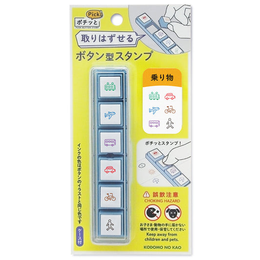 Pochitto Pick! mini stamp set by Kodomo no Kao