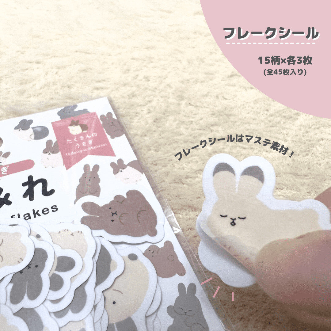 World Craft Cat Flake Stickers from the Covered Series