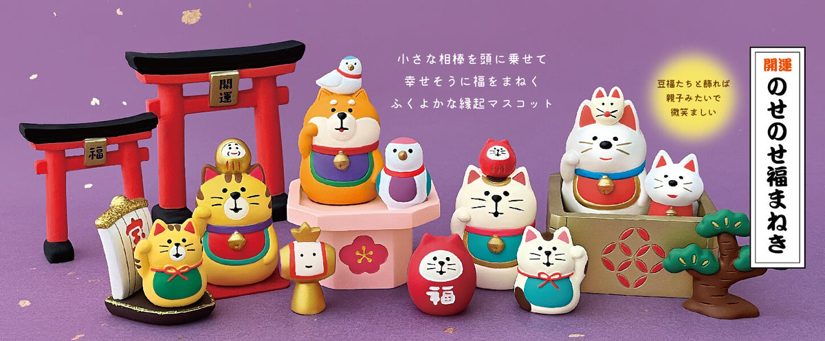 Tora Lucky cat