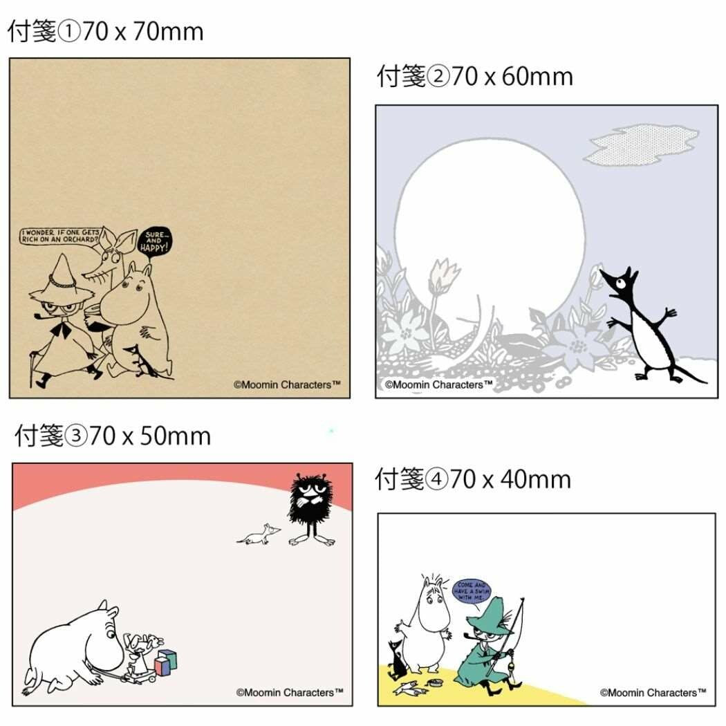 Moomin Stationery Set Moomin & Snufkin
