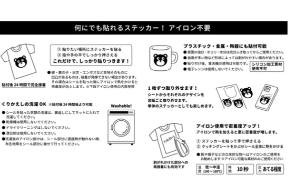 Yumi Kitagishi Multi-sticker Set