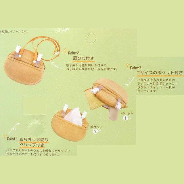 My Neighbor Totoro Plush Pocket Pouch
