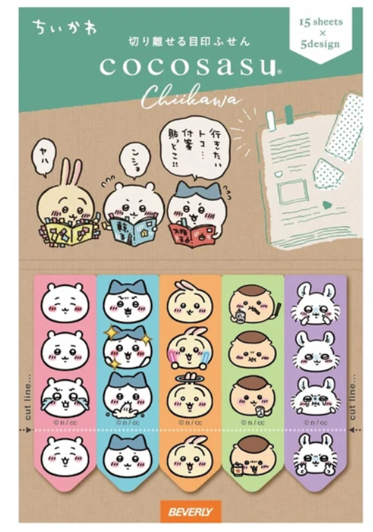 Cocosus Chiikawa Gathering Sticky Notes