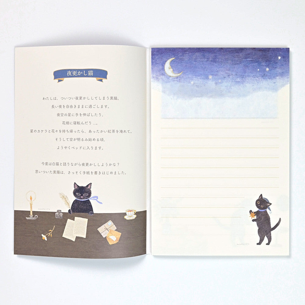 NB Letter Paper - RESSA