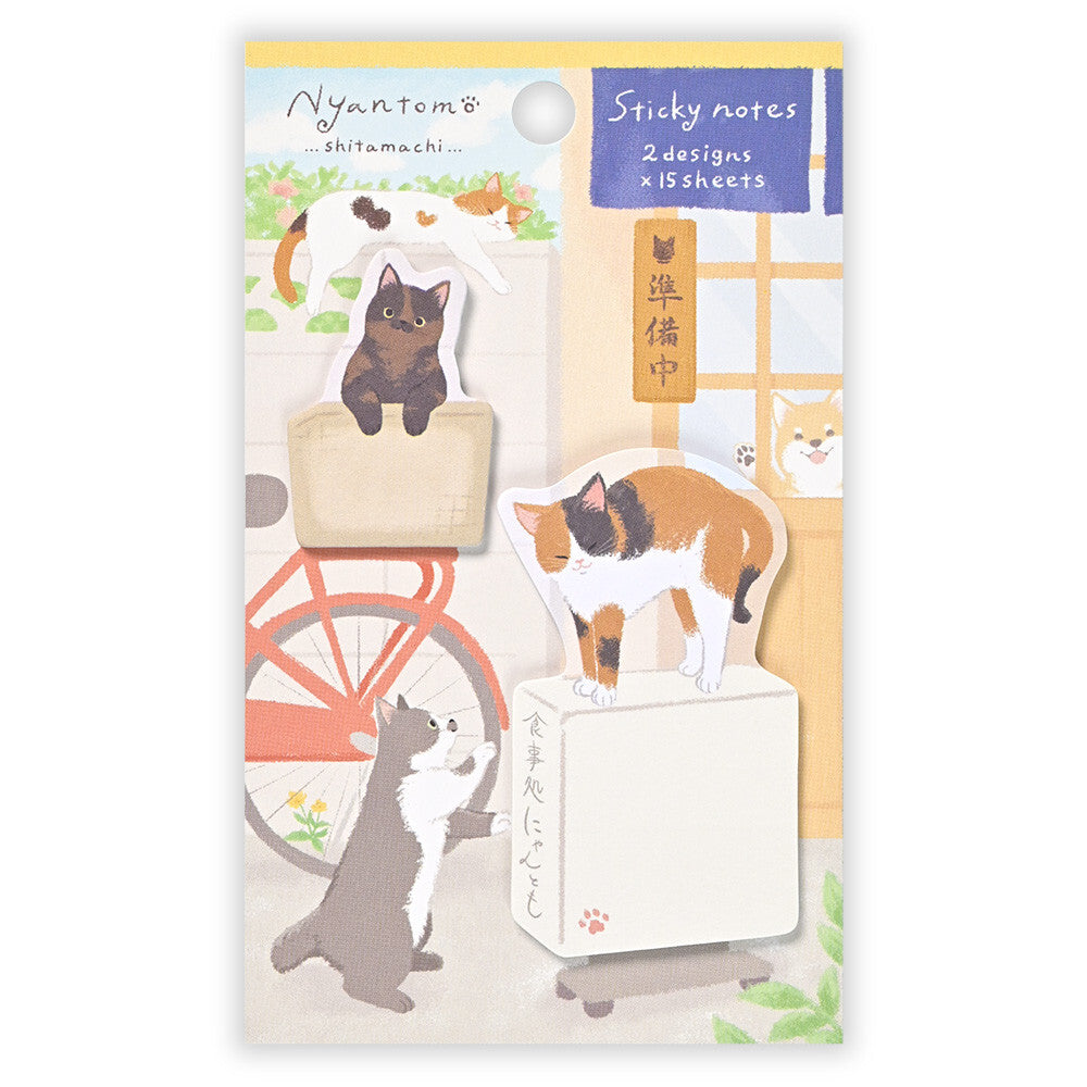 NB Sticky notes - Nyantomo