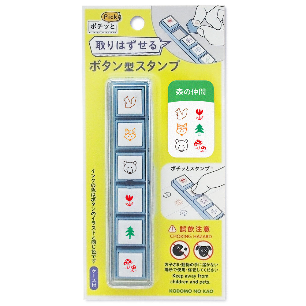 Pochitto Pick! mini stamp set by Kodomo no Kao