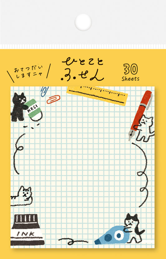 Furukawa Paper Cat One - Word Sticky Notes