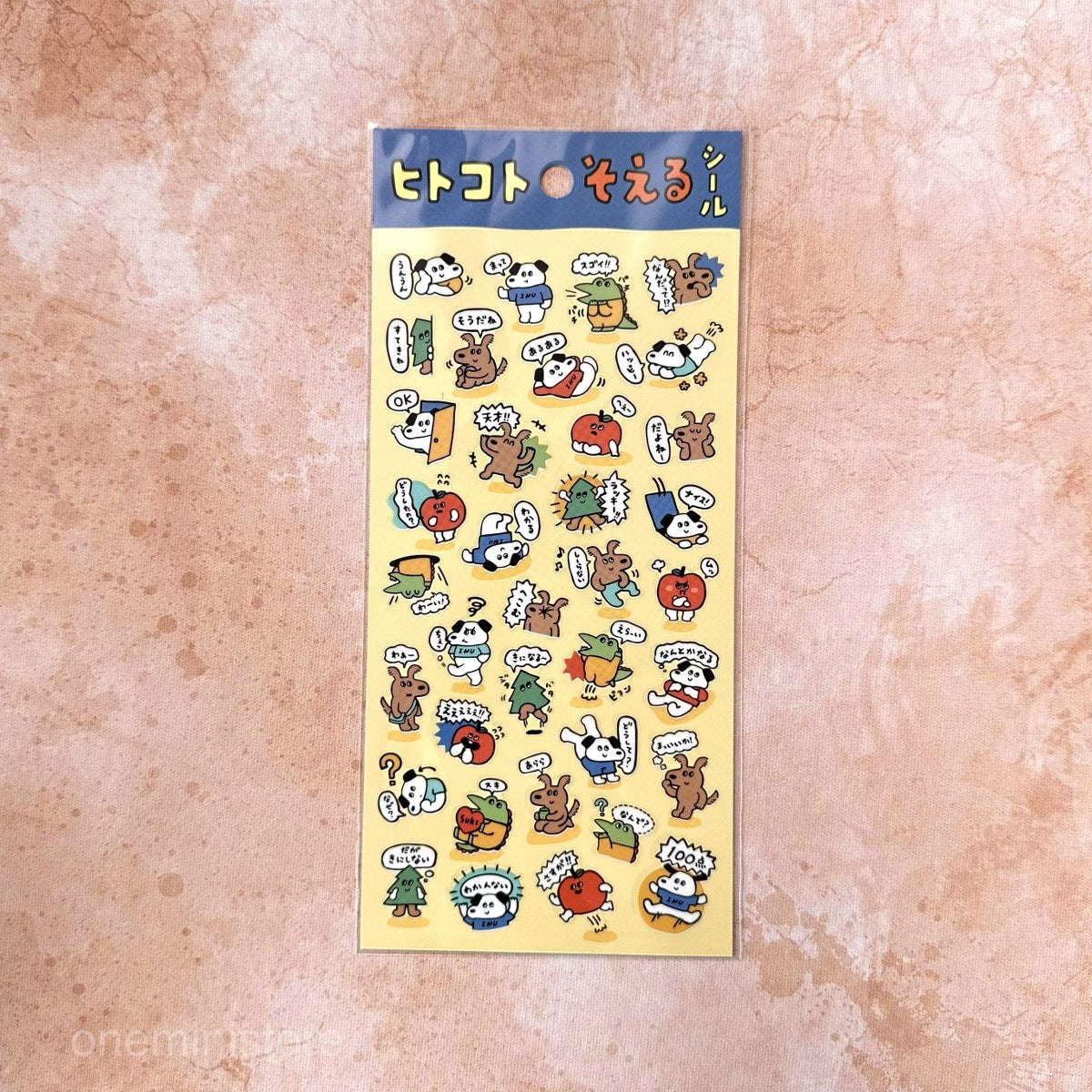 Mind Wave Stickers - Add a Short Message