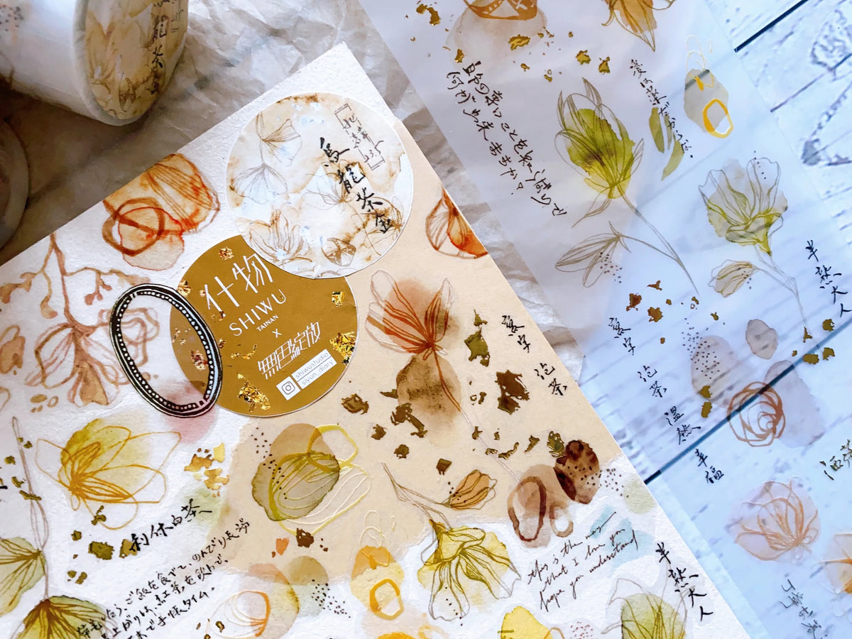 Shiwu Studio "23.5 North Latitude" Series - Oolong Tea Gold Matte PET tape