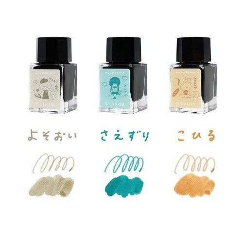 Sailor x mizutama ink set
