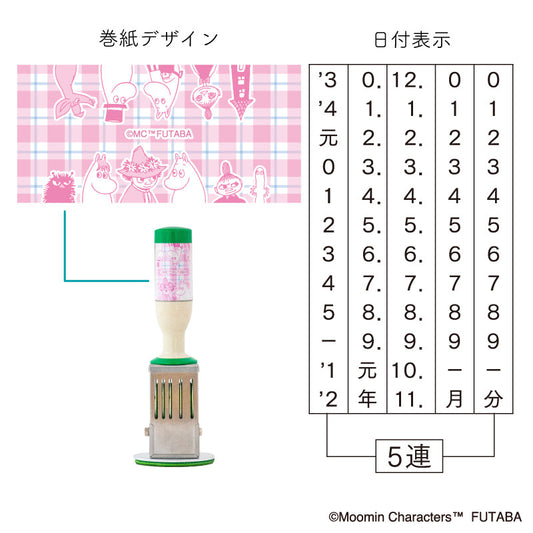Moomin Date Stamp - "Moomin Valley Friends" Oval Shape