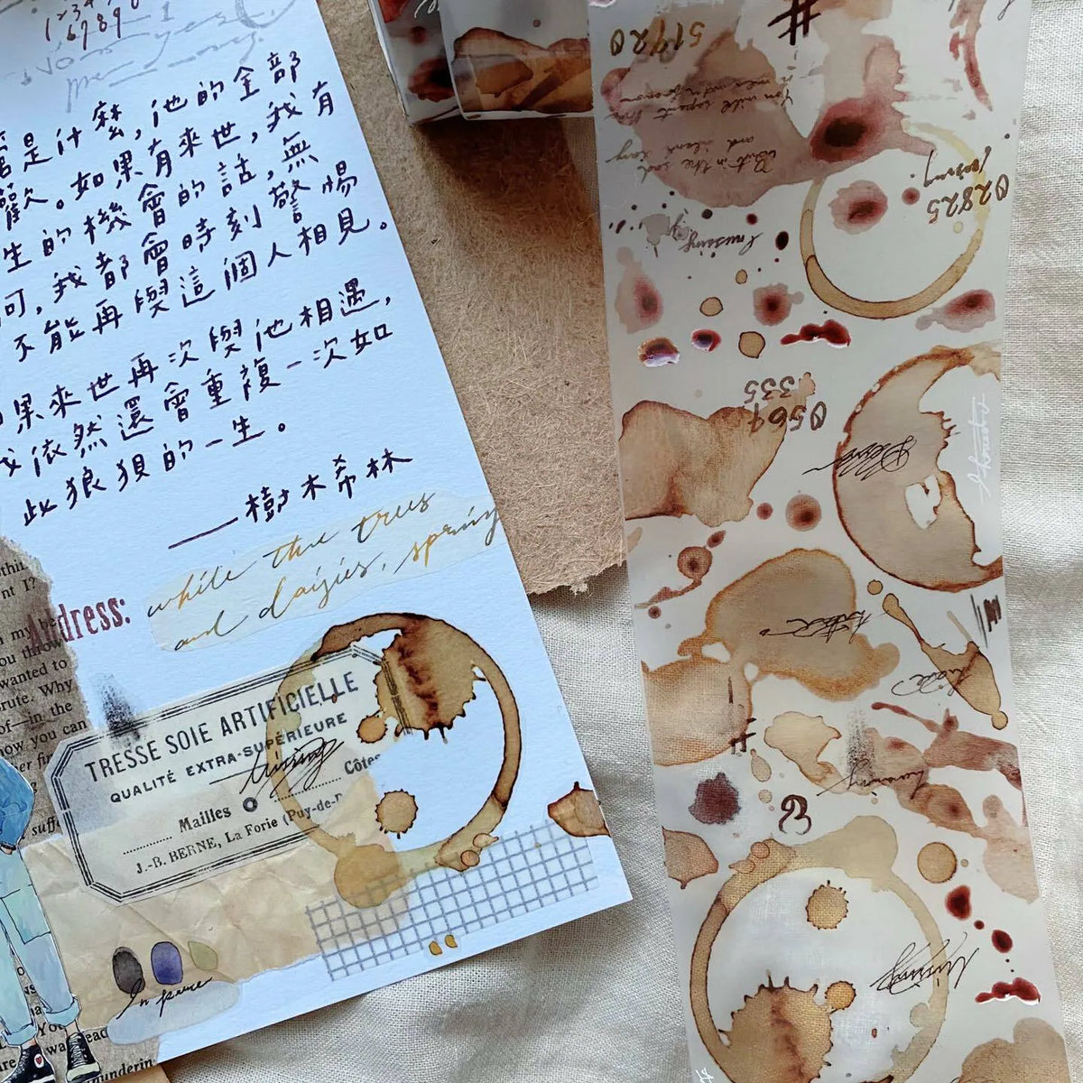 Shiwu Studio Love Cocoa Matte PET tape
