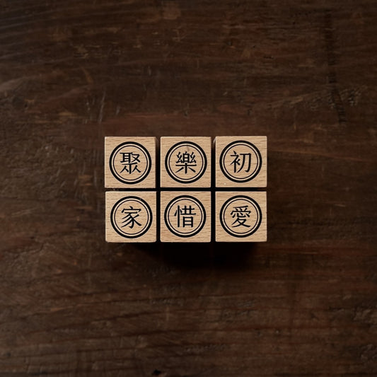 Liberty.hk - Stationery Chess series stamp Vol.4