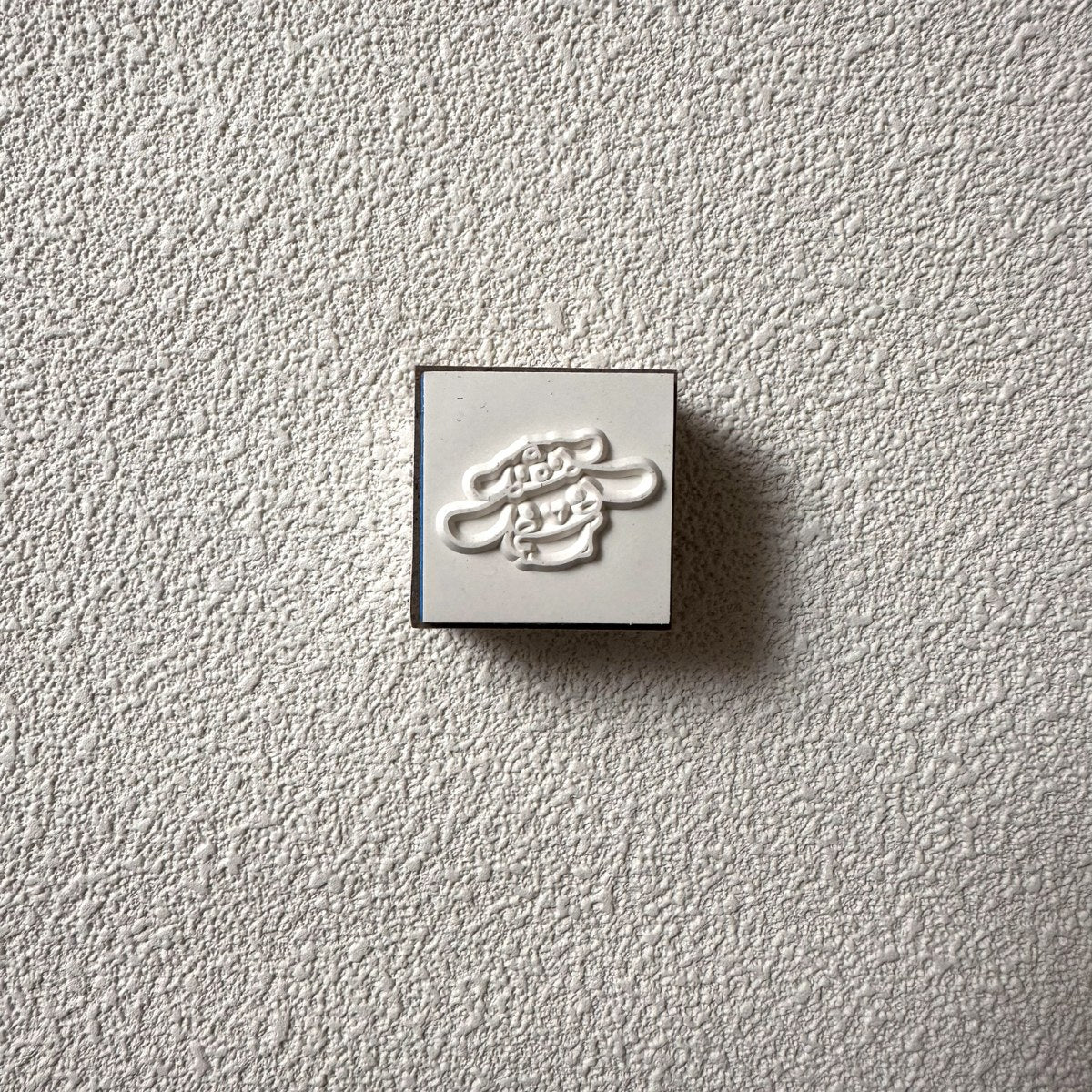 Cinnamoroll Wooden Stamp Collection