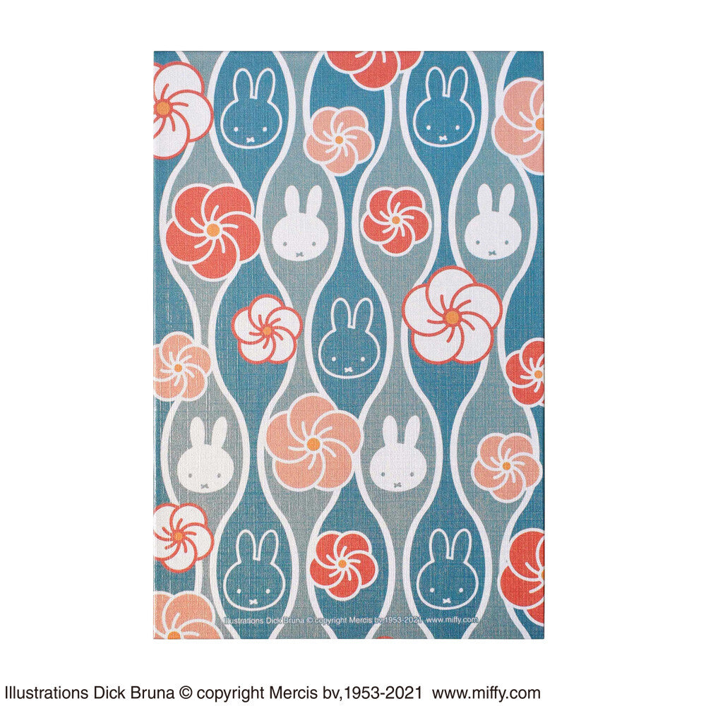 Miffy Goshuincho (Stamp Book)