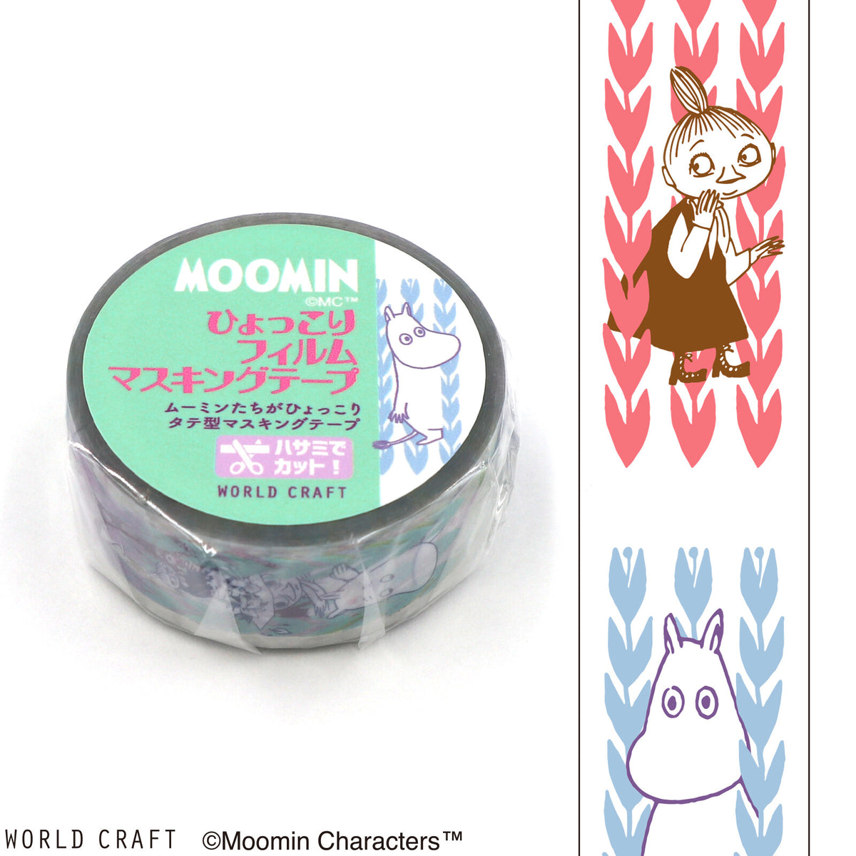 Moomin Film Clear Tape - Grass