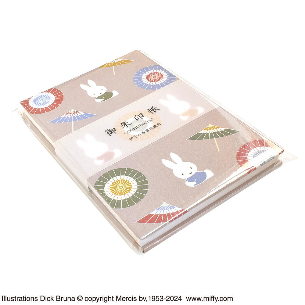 Miffy Goshuincho (Stamp Book)