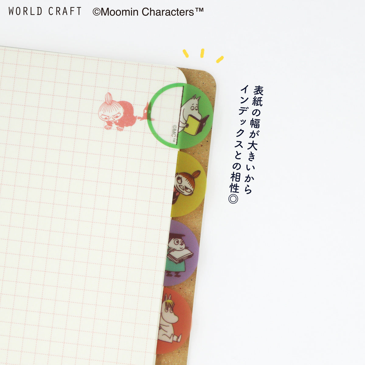 Moomin Ring B6 Notebook