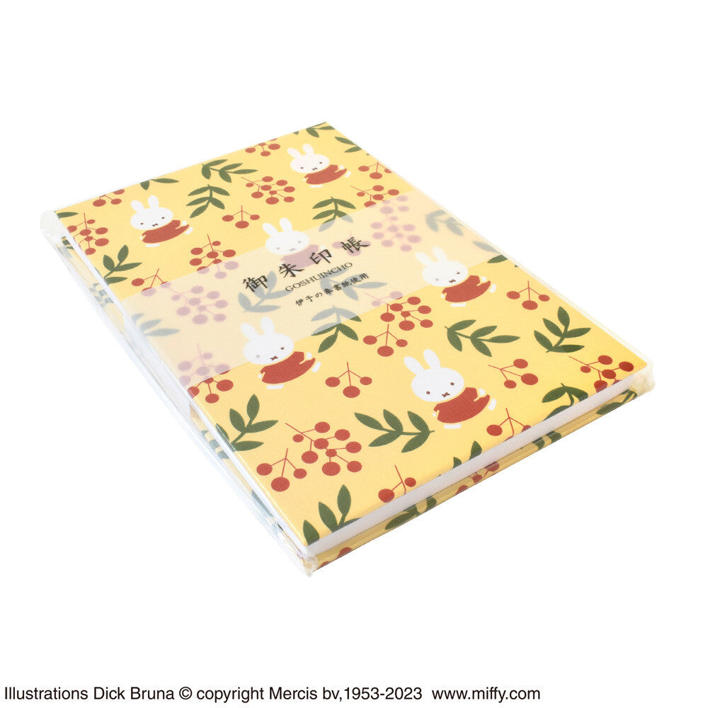 Miffy Goshuincho (Stamp Book)