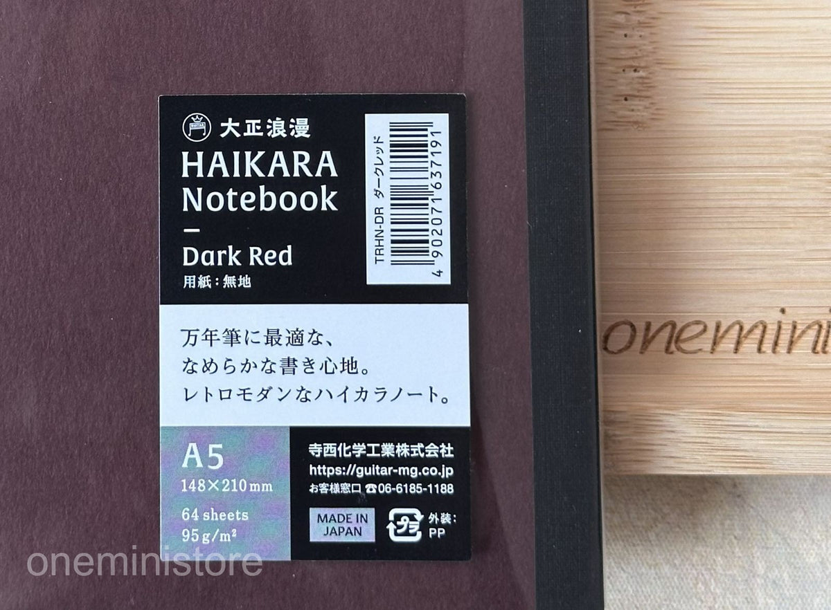 Guitar Taisho Romance High-Collar Notebook by Teranishi Chemical Industry