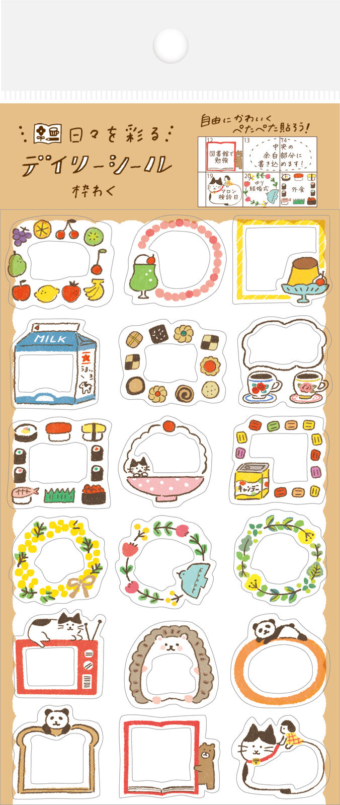 Furukawa Paper Watashibiyori Daily Stickers