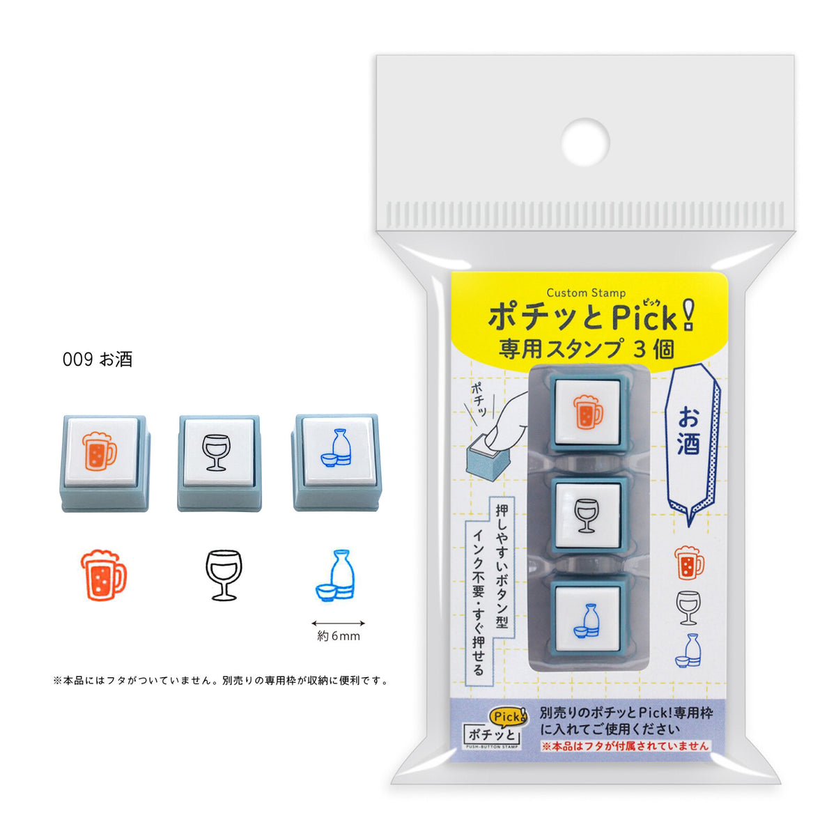 Kodomo no Kao Pochitto Pick! 3-Piece Self Ink Stamp Set