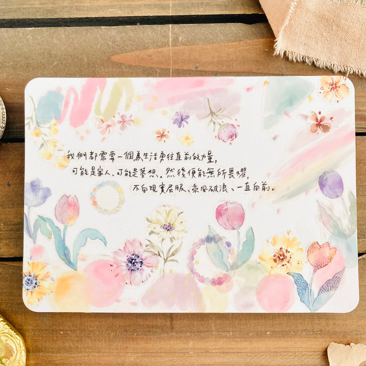 Deer Forest Carefree Day Washi Tape