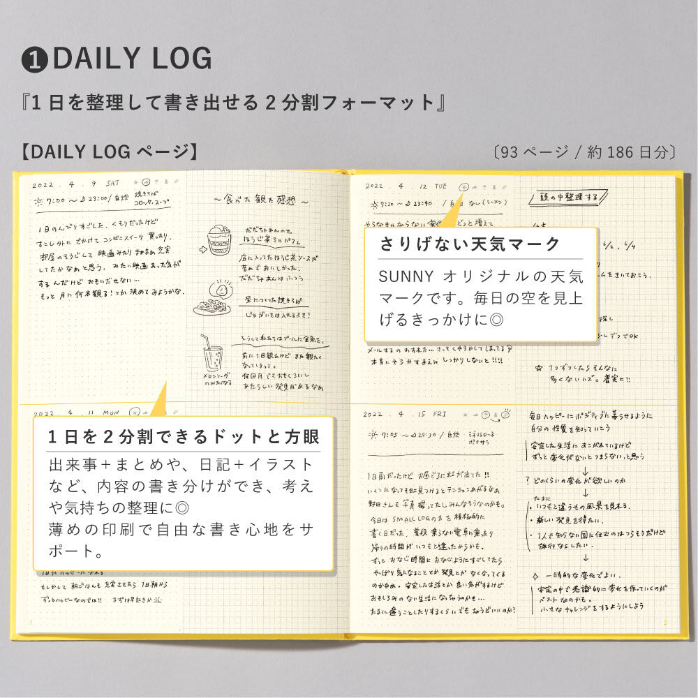SUNNY LOG NOTE LSL-01 Diary Notebook hardcover