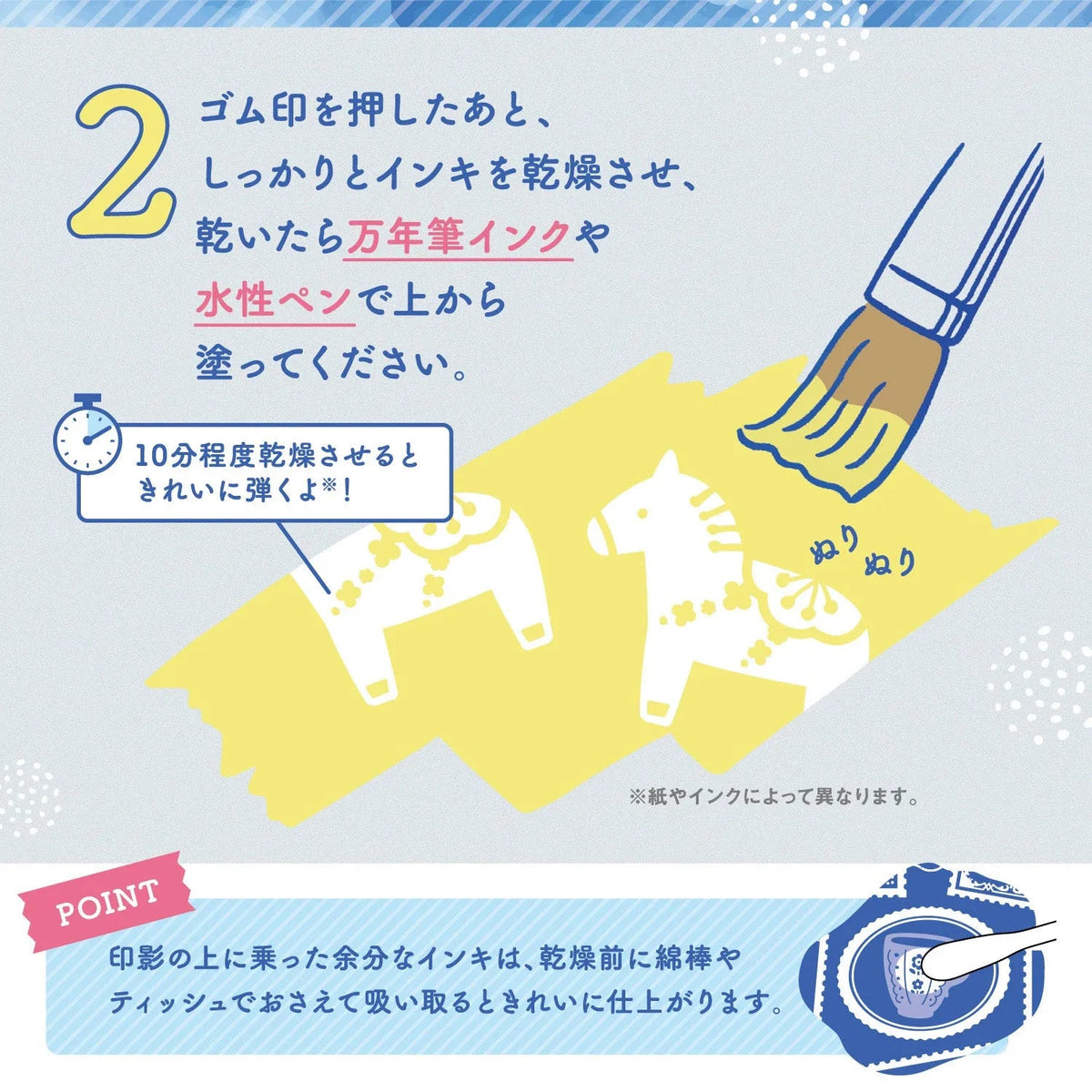 Shachihata Stamp supplies Ukidel
