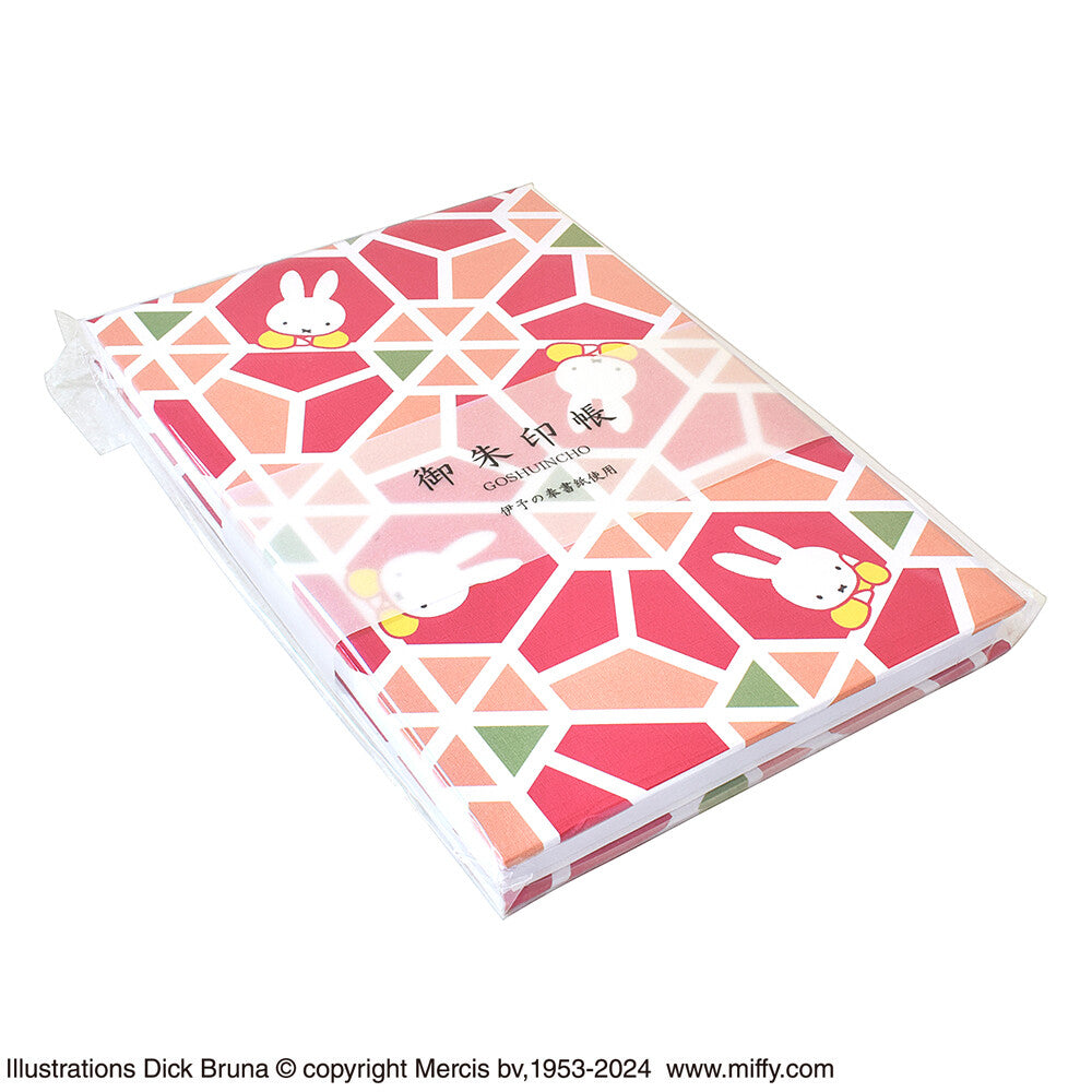 Miffy Goshuincho (Stamp Book)