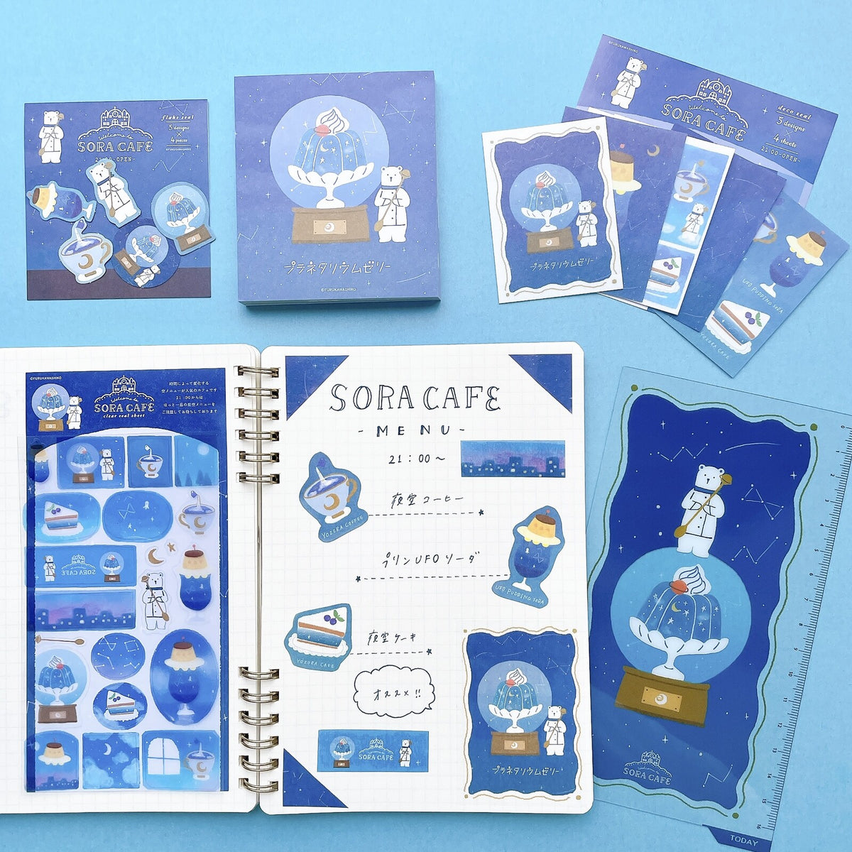 Furukawashiko Washi Flake Stickers Night SORA CAFÉ