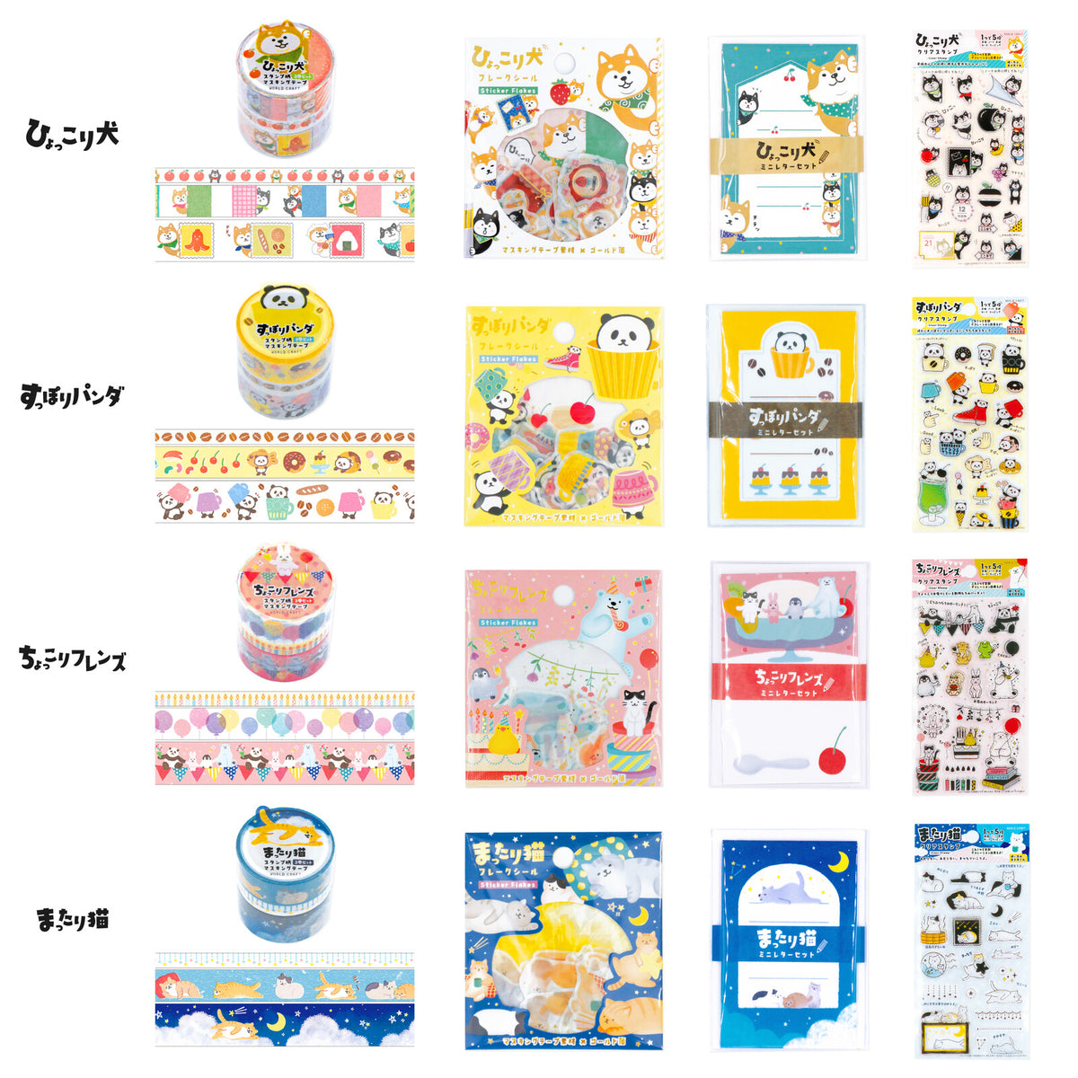 World Craft Hyokkori dog flake sticker