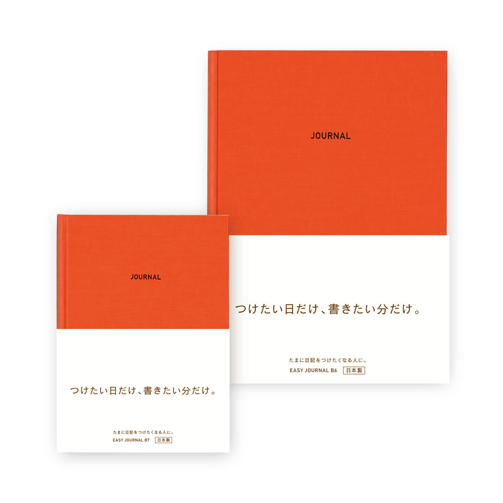 Daigo Easy Journal Hardcover B6 Lined Notebook