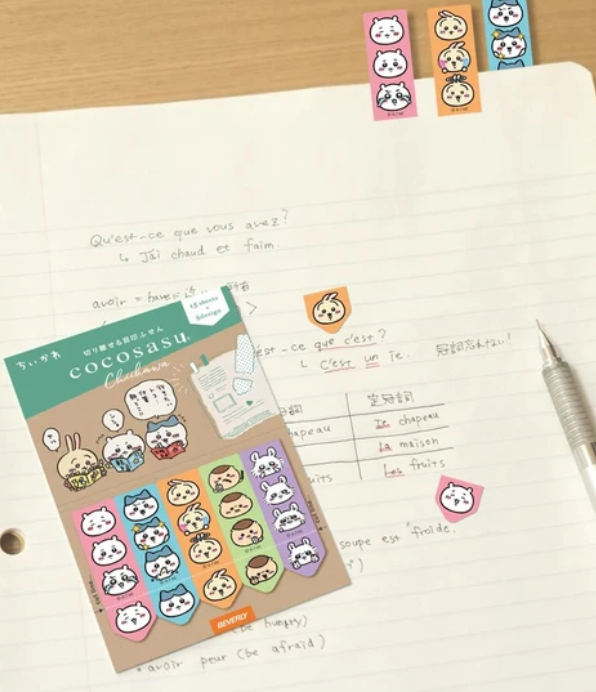 Cocosus Chiikawa Gathering Sticky Notes