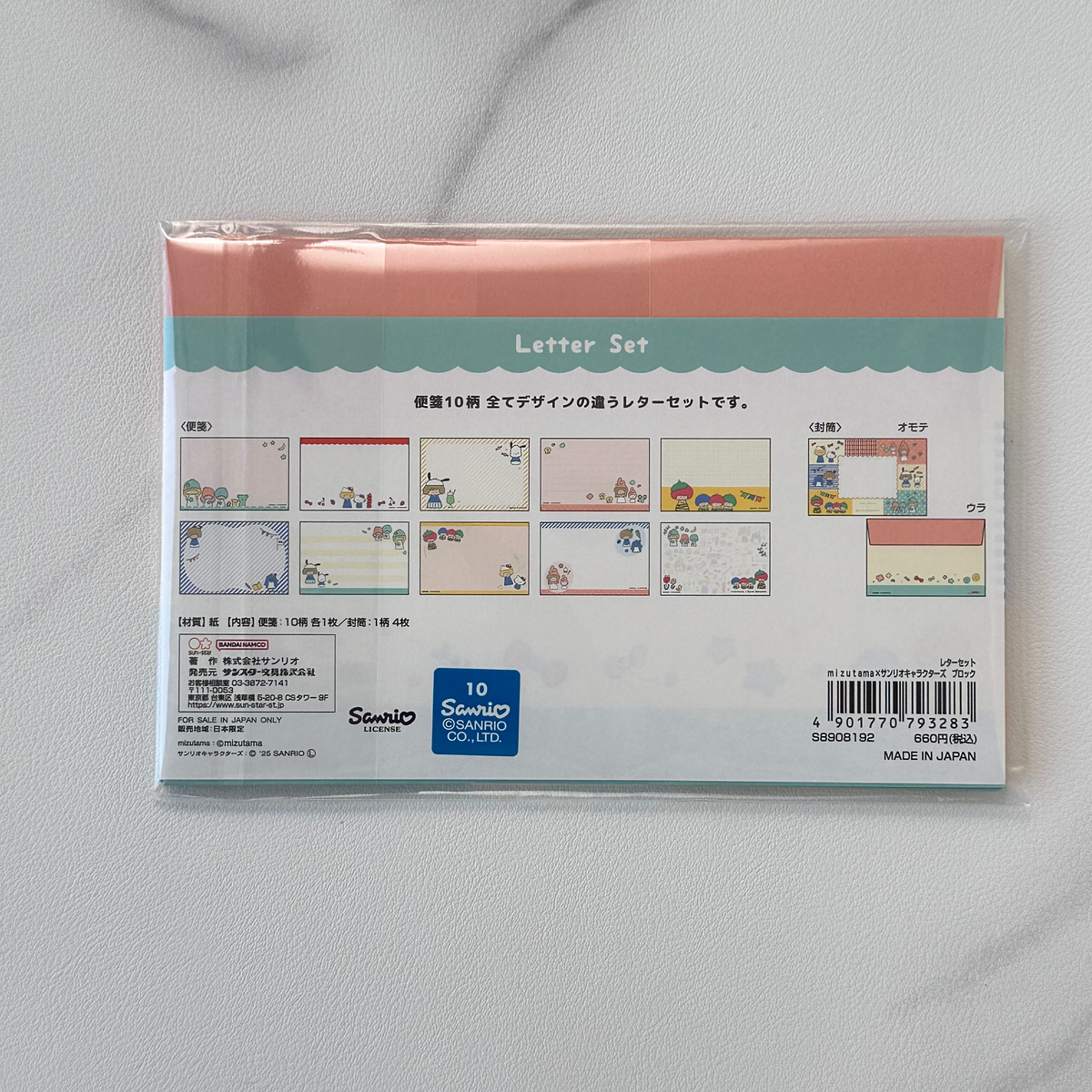 mizutama x Sanrio Collection - Letter Set