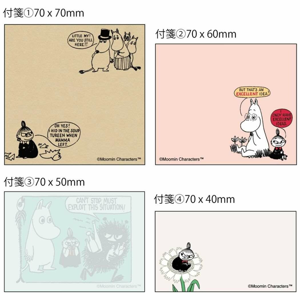 Moomin Block Sticky Notes