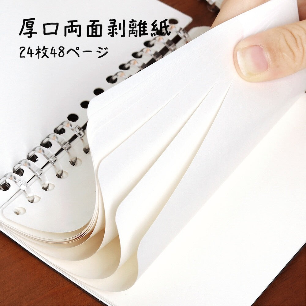 BGM Reusable A6 Sticker Book