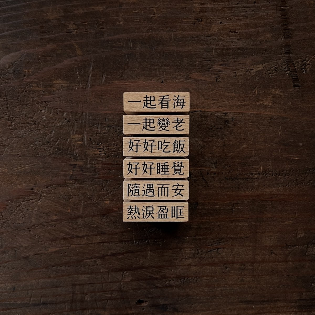 Liberty.hk - Daily Words stamp Vol.4