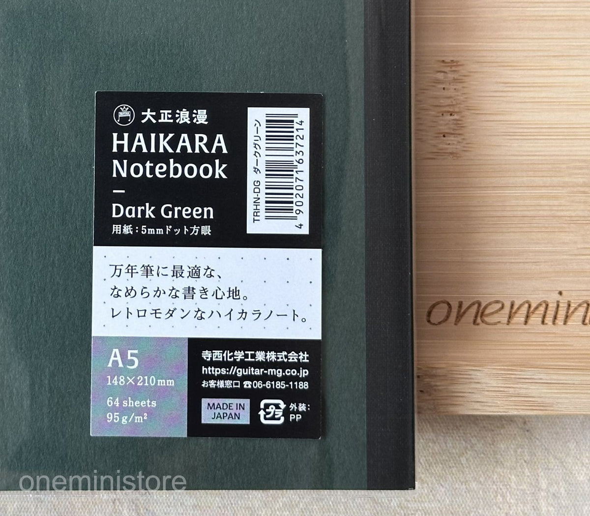 Guitar Taisho Romance High-Collar Notebook by Teranishi Chemical Industry