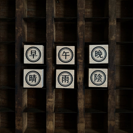 Liberty.hk - Stationery Chess series stamp Vol.5