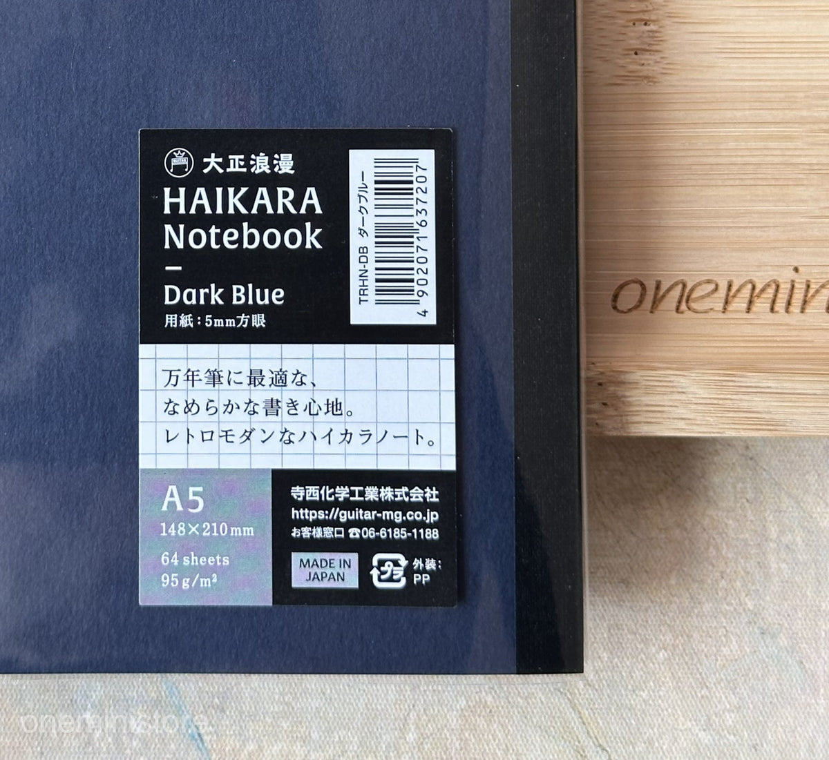 Guitar Taisho Romance High-Collar Notebook by Teranishi Chemical Industry