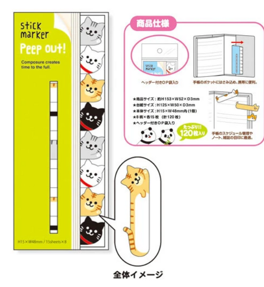 Mind Wave Stick Marker Sticky Notes — Peep Cat