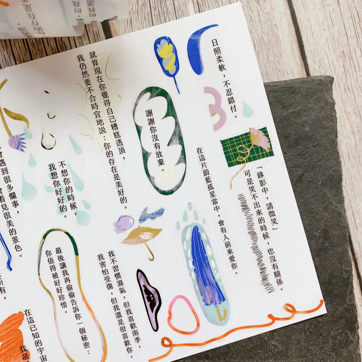 Shiwu Studio - Let's talk about another Secret Matte PET tape